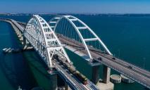 В Сети появился сайт с обратным отсчетом падения Крымского моста