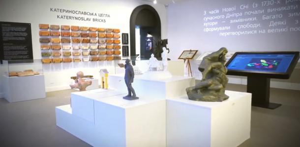 В Днепре популярный музей возобновляет работу в обычном режиме