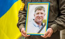 Пошел добровольцем: на Днепропетровщине попрощались с погибшим военным