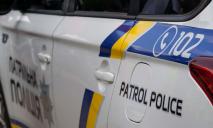 Полиция Днепропетровщины задержала мужчин с пистолетом и гранатами
