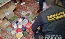 В Кривом Роге задержали женщину, которая отправляла наркотики по почте