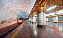 В Днепре метро снова станет платным: сколько придётся платить
