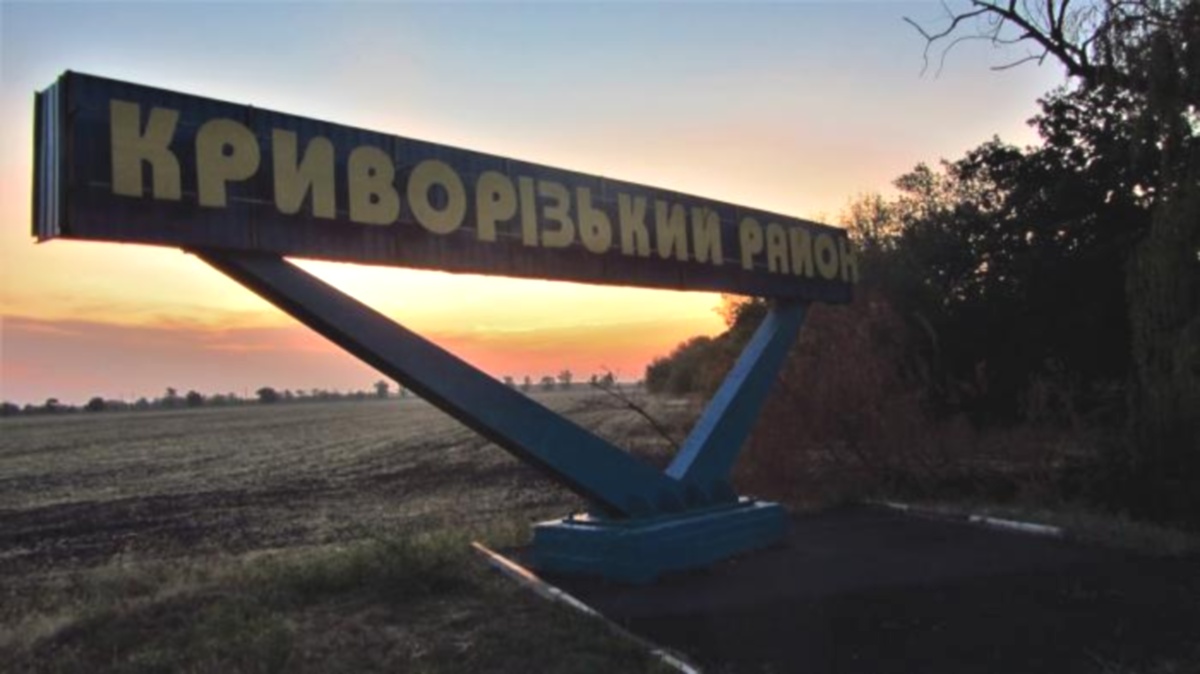 Новости Днепра про Оккупанты обстреляли Криворожский район кассетными минами - Лукашук