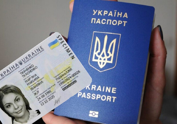 Новости Днепра про В Украине теперь можно одновременно оформить загранпаспорт и ID-карту: подробности