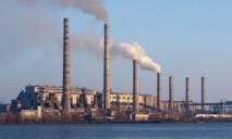 Закончился уголь: Запорожская ТЭС в Энергодаре остановила работу