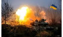 Противник сосредоточил основные усилия на Донецком направлении, — Генштаб