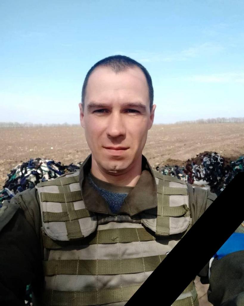 Новости Днепра про Защищая Украину погиб 37-летний боец с Днепропетровщины 