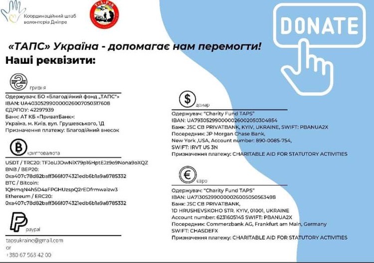 Новости Днепра про Підтримка родин загиблих, забезпечення потреб військових, переселенців: як «TAPS-Україна» допомагає у своїй діяльності