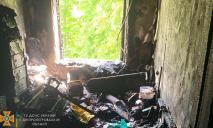 В Кривом Роге горела квартира в многоэтажке: погиб мужчина