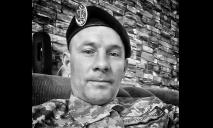 Работал на местном ГОКэ: в боях за Украину погиб тракторист с Днепропетровщины