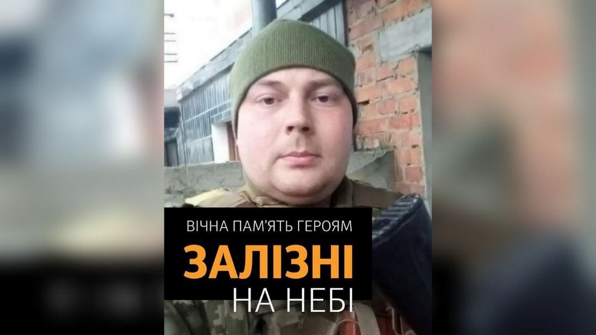Новости Днепра про 28-летний боец из Днепропетровщины погиб возле Изюма