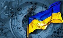 Когда Украина начнет контрнаступление и будет выгонять оккупантов: ответ астролога