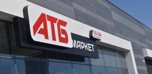 Новый «развод»: мошенники от имени АТБ просят заполнить анкету и обещают 5 тысяч гривен