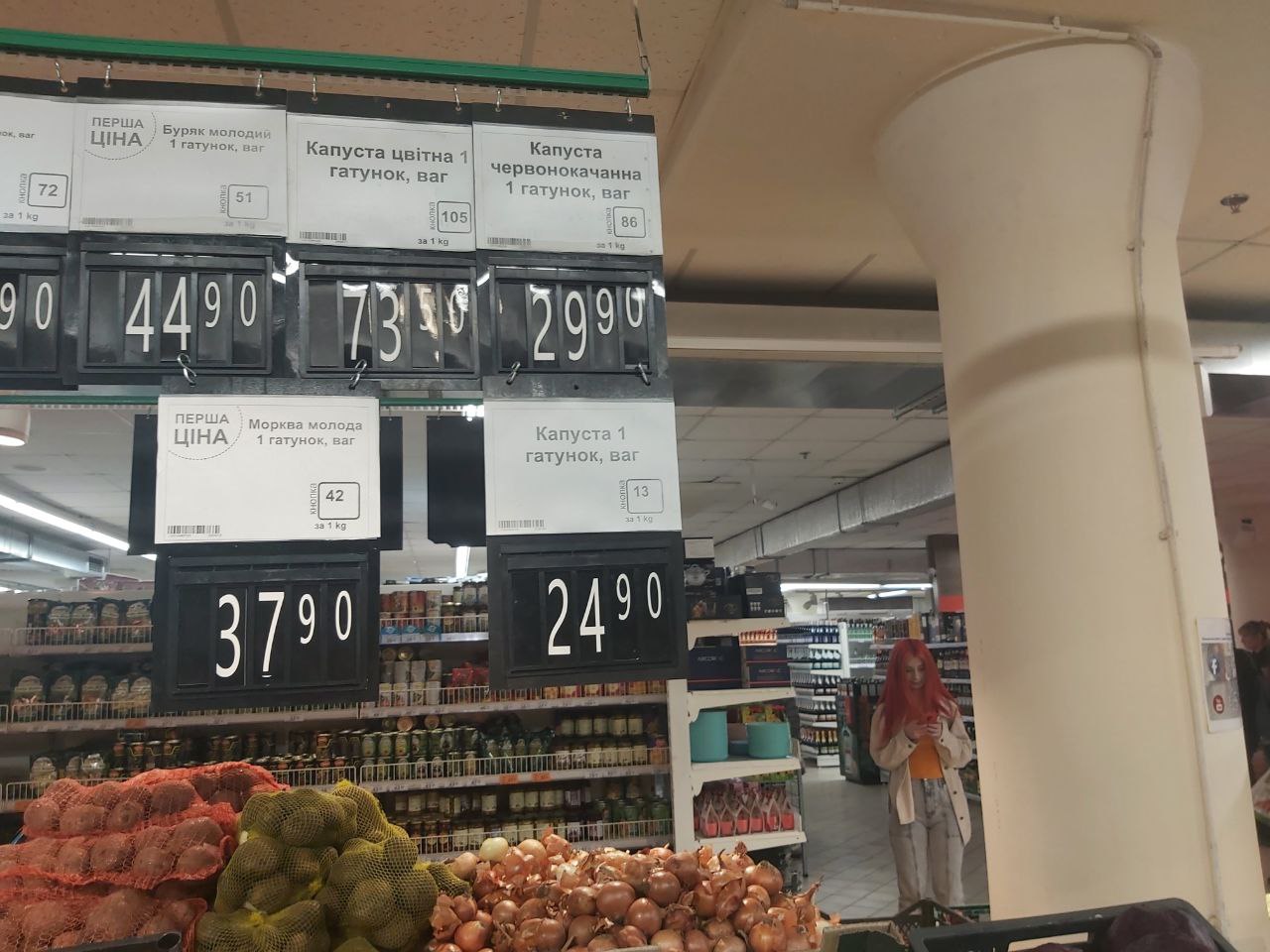 Новости Днепра про За «газ» в воде и мытую картошку придется доплатить: сравниваем цены в «АТБ» и «Варусе» в Днепре