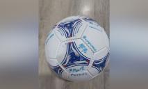 Благотворительная лотерея: в поддержку бойцов выставили мяч с автографами легенд «Днепра»