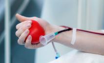 «Город нуждается в запасах донорской крови», — мэр Днепра