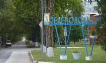 Из-за угрозы обстрелов жителям Зеленодольской ОТГ запретили посещать дачи и кладбище