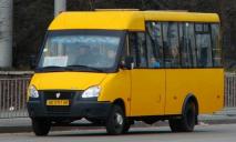 Подорожание проезда или сокращенный маршрут: как будут ездить некоторые автобусы в Днепре