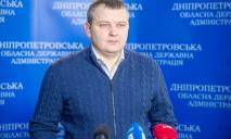 «Оккупантов в области нет», — Лукашук о ситуации на Днепропетровщине на вечер 28 мая