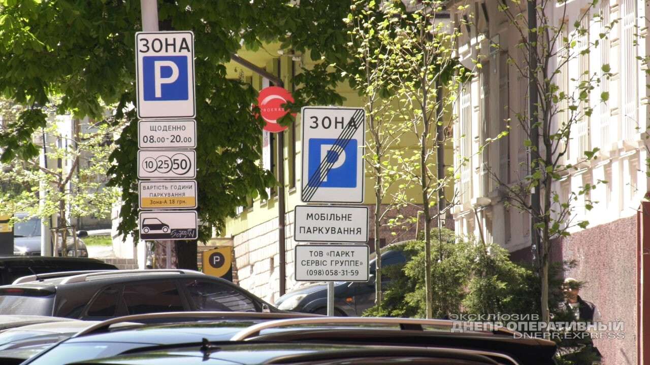 Новости Днепра про Останавливаются, где хотят: в Днепре возобновила работу инспекция по контролю за парковкой