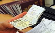 Днепряне смогут одновременно оформлять два паспорта: подробности