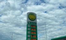 В Днепре появился бензин по новым ценам: за ним огромная очередь (ФОТО)