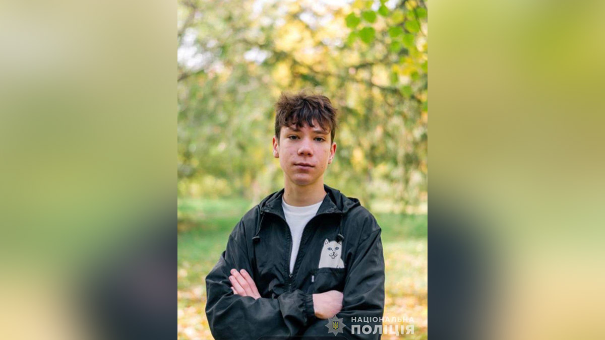 Новости Днепра про В Кривом Роге разыскивают 15-летнего парня