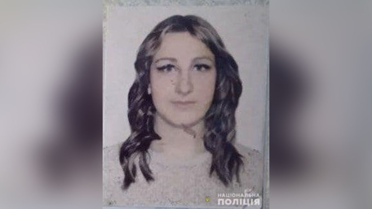 Новости Днепра про Разыскивают три месяца: в Кривом Роге пропала 25-летняя девушка