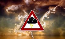 В Днепропетровской области объявлено сразу два штормовых предупреждения