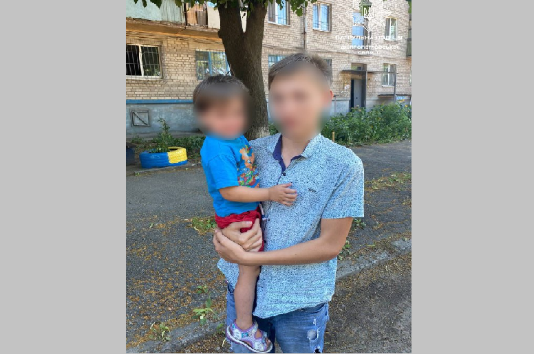 Новости Днепра про В Днепре 3-летний малыш ушел из дома и забыл, где живёт