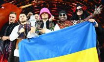 В Украине начали подготовку к «Евровидению-2023»