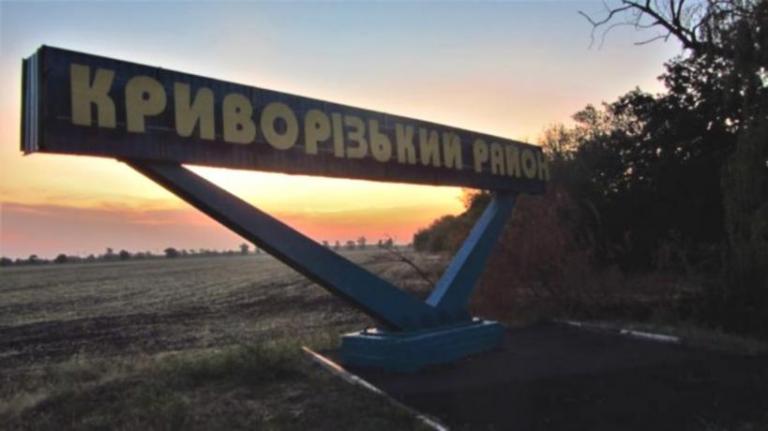 Новости Днепра про Перебит газопровод, нет воды: ситуация в Криворожском районе на утро 23 июня