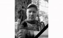 Вечная память: в бою с рашистами погиб уроженец Никопольщины