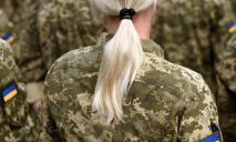 Мобилизация женщин в Украине: кого могут призвать на военную службу