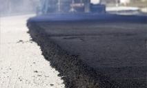 Фирма международных мошенников отремонтирует дорогу в Днепропетровской области