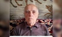 Возвращался из Европы и пропал: в Днепре и области ищут 84-летнего дедушку