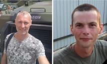 Отец и сын: из-за ракетного удара по воинской части в Десне погибли защитники из Кривого Рога