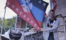 На Днепропетровщине вынесли приговор фанату «русского мира» и помощнику оккупантов