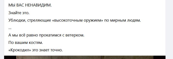 Новости Днепра про Ракетный удар по Днепру: Филатов сообщил, куда попала вражеская ракета