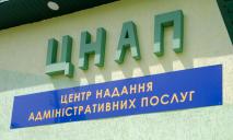 На Днепропетровщине зарегистрировали около 250 сообщений о разрушенном обстрелами жилье