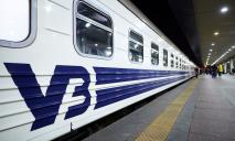 «Укрзалізниця» назначила дополнительный эвакуационный поезд через Днепр на 2 июня