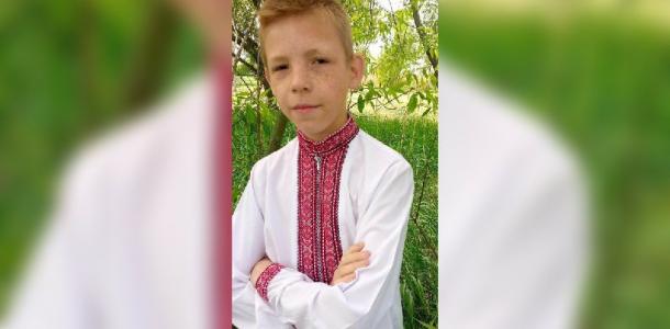 Поехал к водоему и пропал: на Днепропетровщине разыскивают 12-летнего мальчика