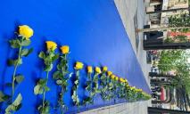 В Болгарии развернули 100-метровый флаг Украины из ленты и цветов