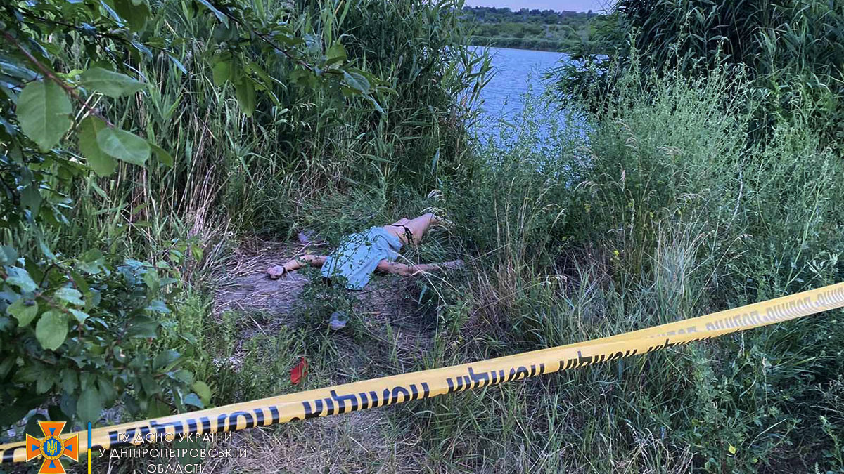 Новости Днепра про В Кривом Роге утонула 39-летняя женщина