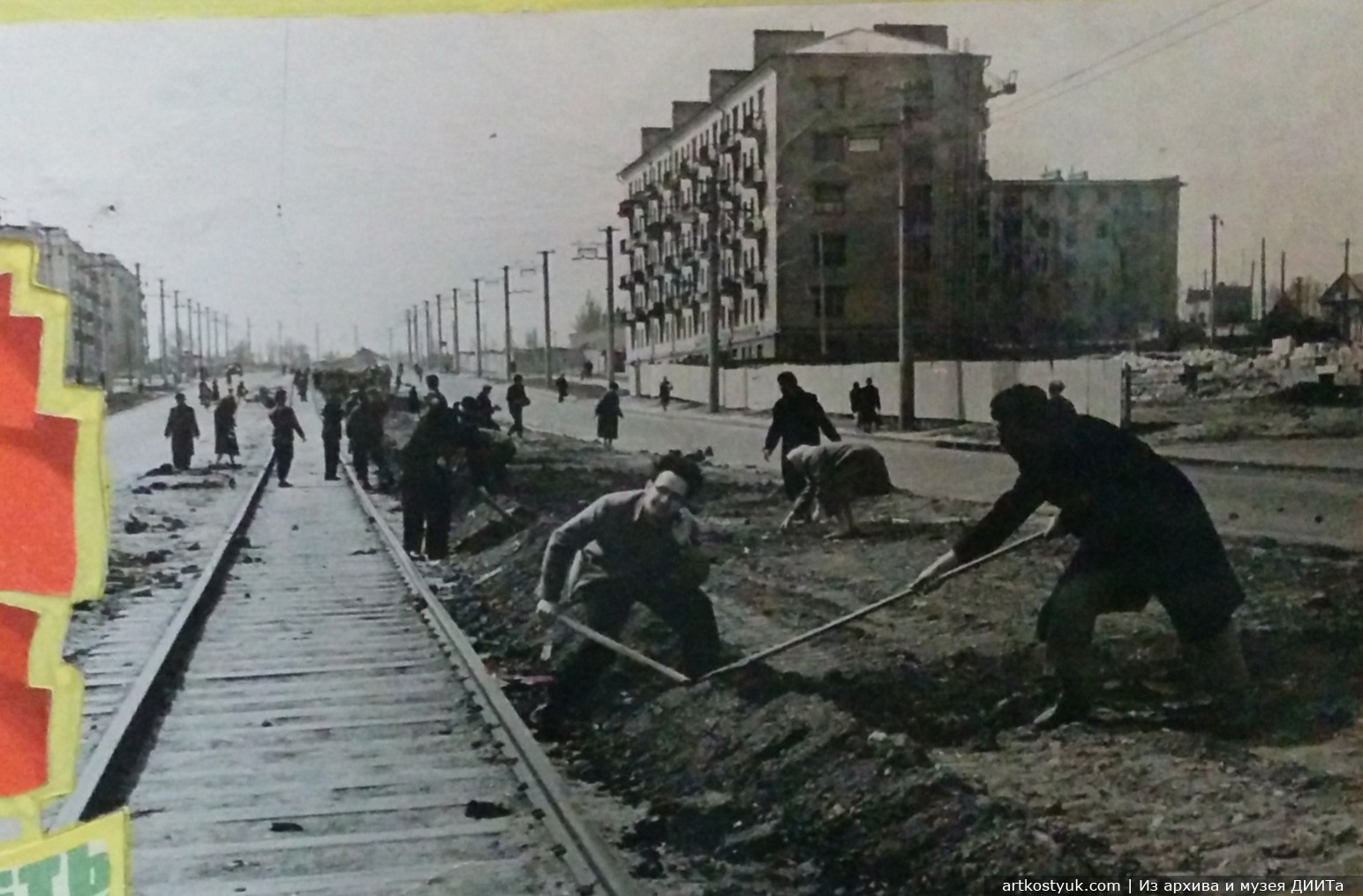 Новости Днепра про Железная дорога вместо аллеи с цветами: как выглядел проспект Гагарина в Днепре в 1950-х годах (ФОТО)