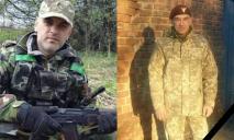 В бою с оккупантами погибли два бойца с Кривбасса