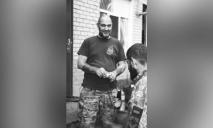 Выполнял боевое задание: на фронте героически погиб боец ТрО «Азов Днепр»