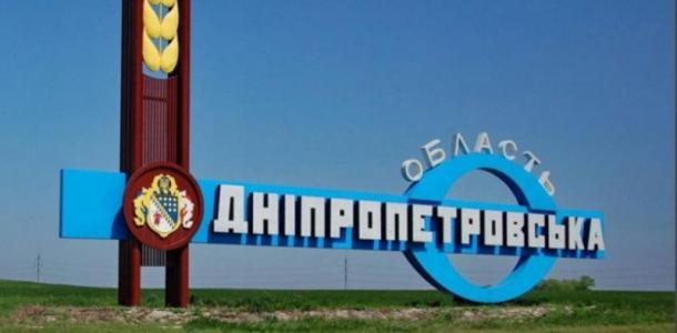 Ночь длинных воздушных тревог: ситуация на Днепропетровщине на утро 25 июня