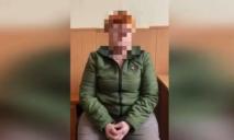 В Кривом Роге задержана женщина, которая поддерживала и распространяла «русский мир»