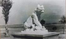Львица-проводник и «удачная» лапа: какую легенду таил в себе исчезнувший памятник в Днепре